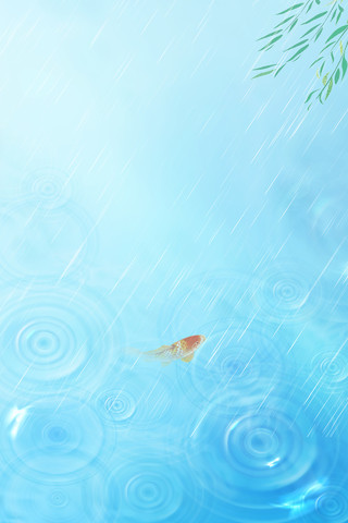 春天下雨蓝色晕染小清新金鱼杨柳雨水海报背景